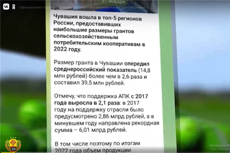 Итоги недели. Успехи Чувашии