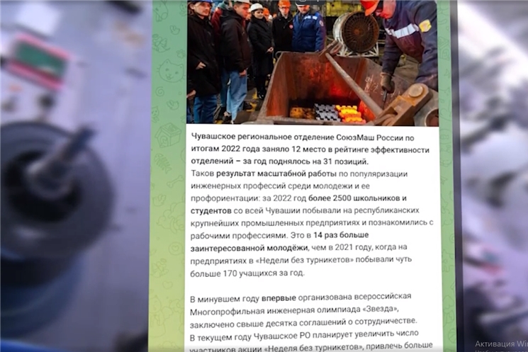 Итоги недели. Успехи Чувашии
