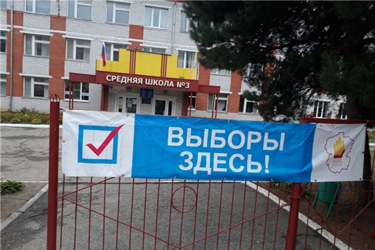 В Шумерле состоялись дополнительные выборы депутатов Собрания депутатов созыва 2020 - 2025 гг.