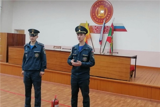 Инструктаж по пожарной безопасности в военном комиссариате