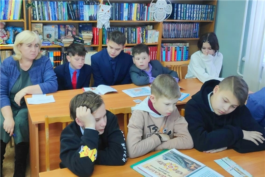 «Отечества славные сыны» - в библиотеках города Шумерля прошли мероприятия ко Дню героев Отечества