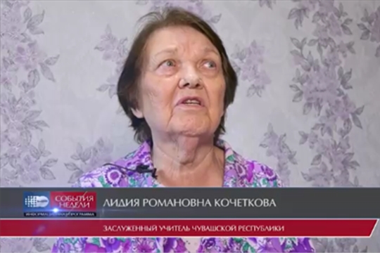 И стала Шумерля родной