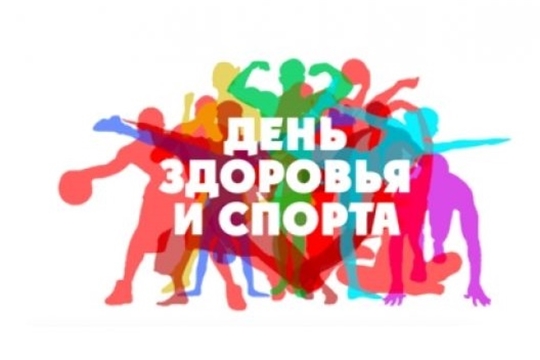 24 декабря в спортивном комплексе «Олимп» города Шумерля будет проведен «День здоровья и спорта».