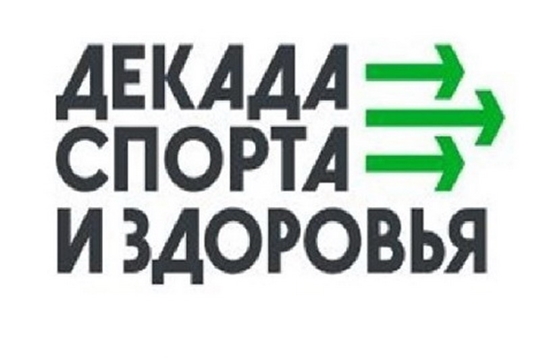 Новогодние праздники шумерлинцы проведут в спортивном духе