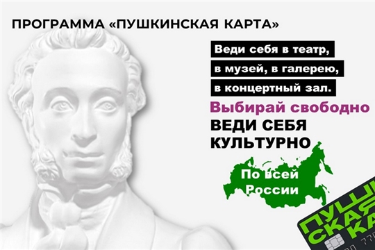 В рамках участия  в реализации программы "Пушкинская карта" 17 февраля в городской библиотеке-филиале №4 им.В.В.Маяковского состоялся мастер-класс по изготовлению брелока