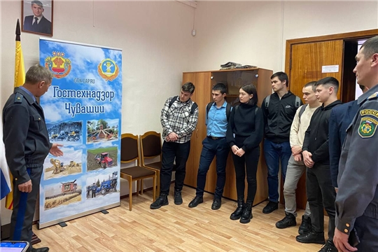 День карьеры в Гостехнадзоре Чувашии
