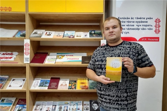 В Центральной библиотеке вышел в свет сборник стихотворений Вячеслава Михалика 
