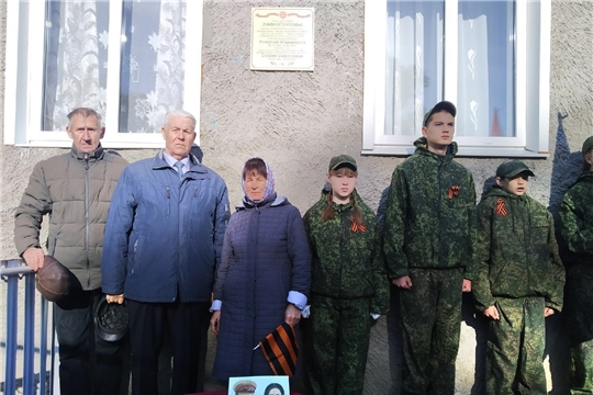 В Ибресинском районе установили Памятную доску на доме кавалера орденов Великой Отечественной войны II степени и Красной Звезды