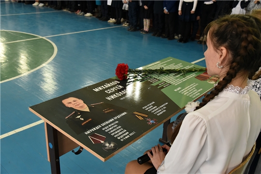 Открытие «Парты Героя» в память выпускника школы, уроженца с. Климово, погибшего в ходе спецоперации на Украине Сергея Михайлова 