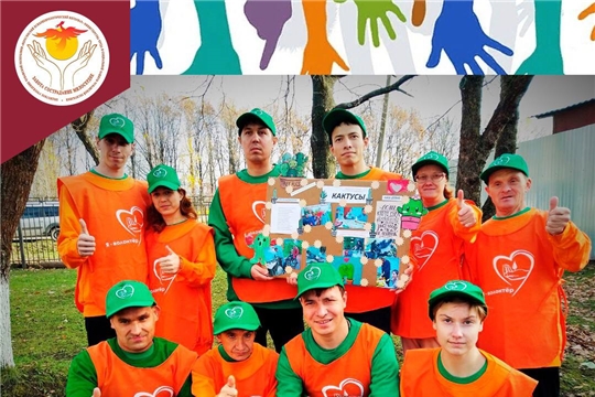 В Ибресинском ПНИ сформирована команда волонтёров из числа получателей социальных услуг