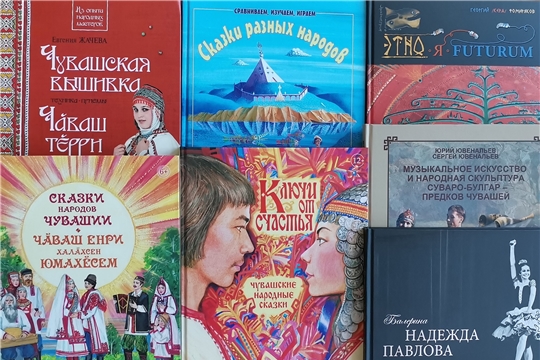 Чувашское книжное издательство примет заочное участие в #РыжийФест