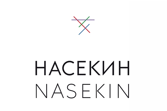 В свет вышла книга-альбом «Насекин. Nasekin. Живопись и Графика»