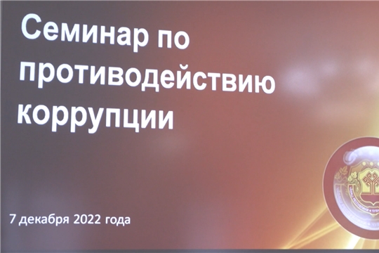 Как СМИ Чувашии могут помочь в борьбе с коррупцией?