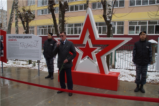 На Аллее искусств в Чебоксарах открыли памятную стелу воинам 324-й Стрелковой дивизии