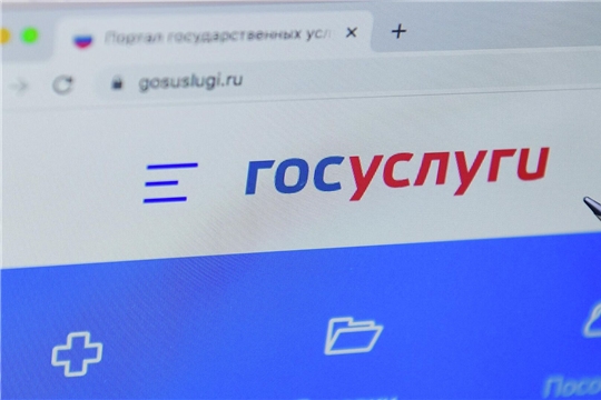 Нужна архивная справка? Зайди на Госуслуги!