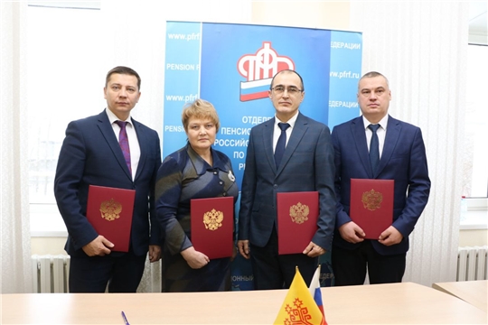 Открыт центр общения старшего поколения "Серебряный возраст"