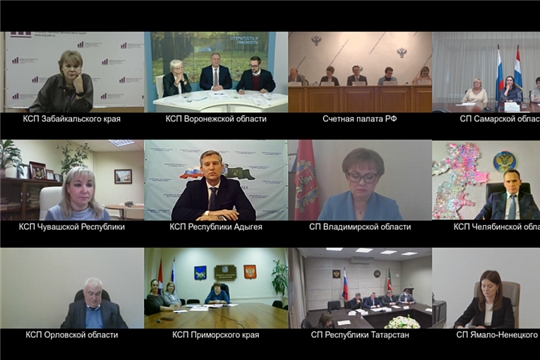 Состоялся «круглый стол» по обмену опытом контрольно-счетных органов в сфере реализации принципов гласности и открытости деятельности