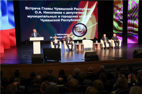 Глава Чувашской Республики Олег Николаев встретился с вновь избранными депутатами муниципальных и городских округов 