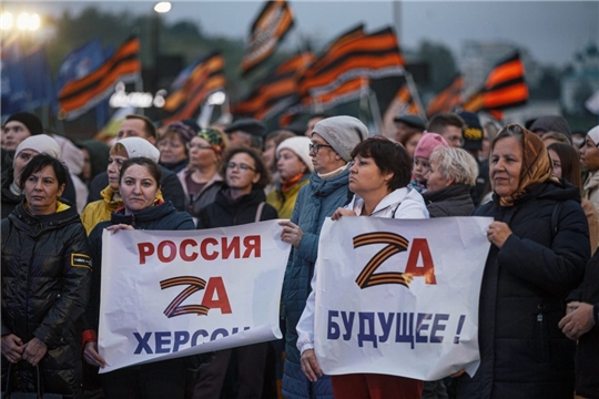 30 сентября на Красной площади г. Чебоксары состоялся митинг-концерт в поддержку присоединения к России республик Донбасса, Запорожской и Херсонской областей.