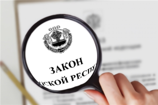 Контрольно-счетная палата Чувашской Республики приступила к экспертизе проекта закона о республиканском бюджете на 2023 год и на плановый период 2024 и 2025 годов