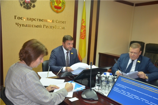 Контрольно-счетная палата Чувашской Республики приняла участие в заседаниях комитетов Государственного Совета Чувашской Республики