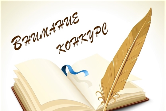 ПОЛОЖЕНИЕ о республиканском детском конкурсе  стихотворений  на родном языке  «Мой язык – мой народ», посвященном  Международному Дню родного языка