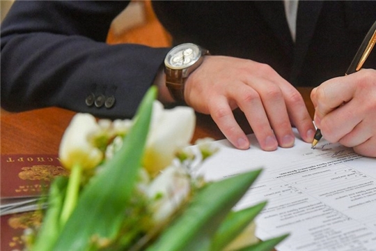 Мобилизованные жители Чувашии могут вступить в брак в день подачи заявления