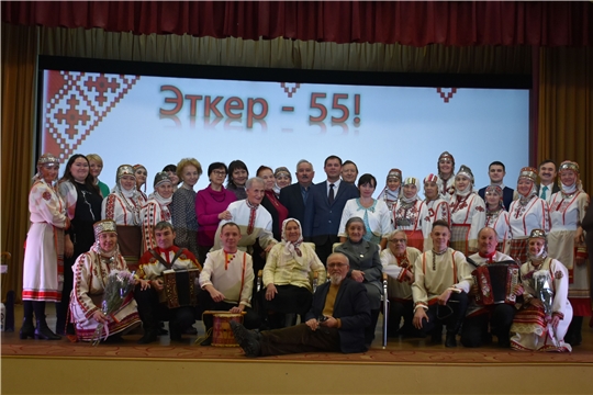 Народный фольклорный ансамбль «Эткер» отметил юбилей