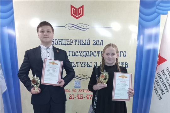 Учащиеся Козловской ДШИ – лауреаты форума «Одаренные дети Чувашии – 2022»