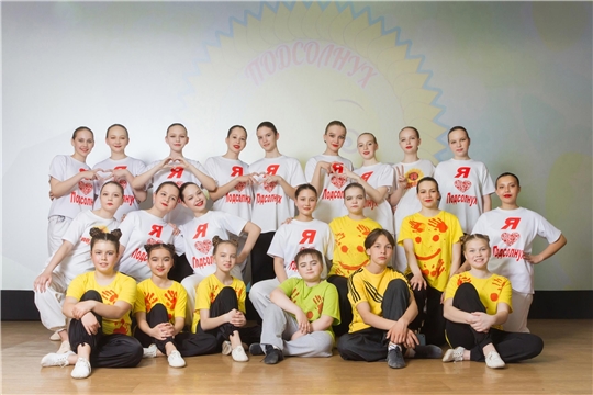Народный детский хореографический ансамбль «Подсолнух» представляет класс-концерт