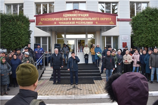 В Красноармейском муниципальном округе торжественно проводили мобилизованных для участия в СВО на Украине