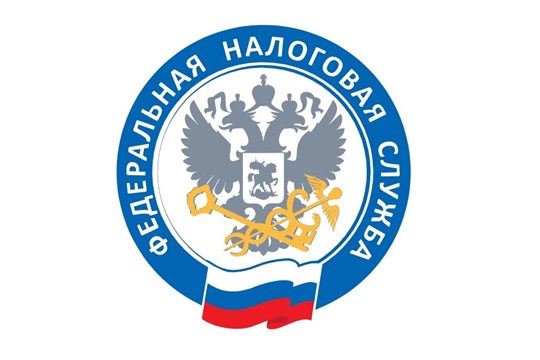 УФНС России по Чувашской Республике проводит День открытых дверей по вопросам уплаты имущественных налогов