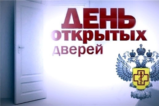 Управление Роспотребнадзора по Чувашской Республике - Чувашии проводит День открытых дверей для предпринимателей