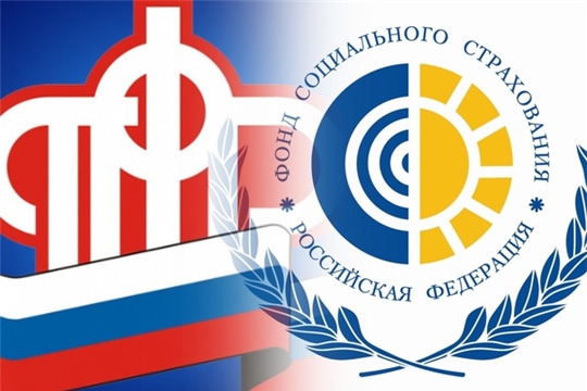 В 2023 году услуги ПФР и ФСС в Чувашской Республике будут оказываться  в единых офисах клиентского обслуживания