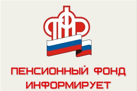 Заявление о переводе пенсионных накоплений следует подать не позднее 1 декабря