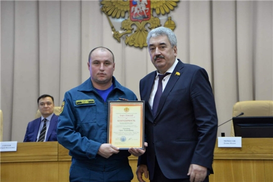 Начальник пожарной части №33 по охране с.Красные Четаи Сергей Элеменкин награждён Благодарностью Госсовета Чувашии