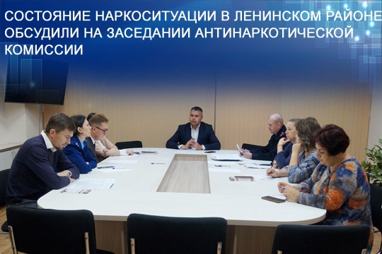 #АНК