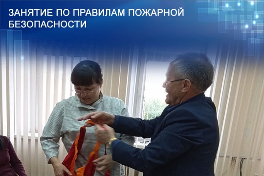 #пожарнаябезопасность