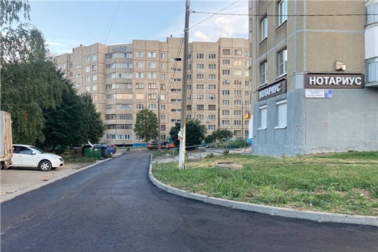 В Ленинском районе завершены работы по ремонту существующего асфальтового покрытия на дворовых территориях