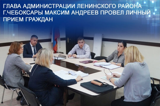 #приемглавы