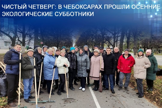 #субботники