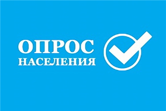 Стартовал ежегодный опрос жителей по удовлетворенности работой управляющих организаций