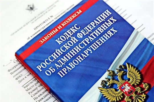 Итоги заседания административной комиссии при администрации Ленинского района г.Чебоксары