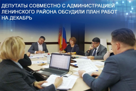 #обсуждение