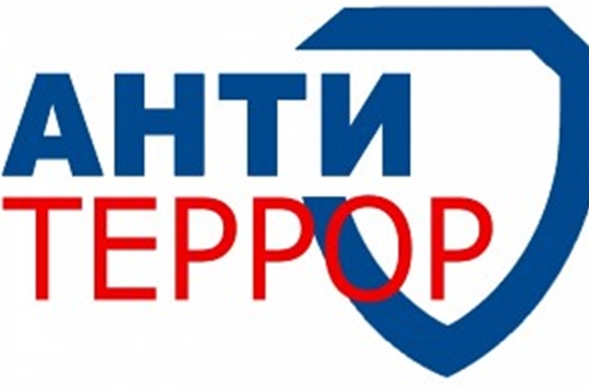 Памятка по антитеррористической безопасности