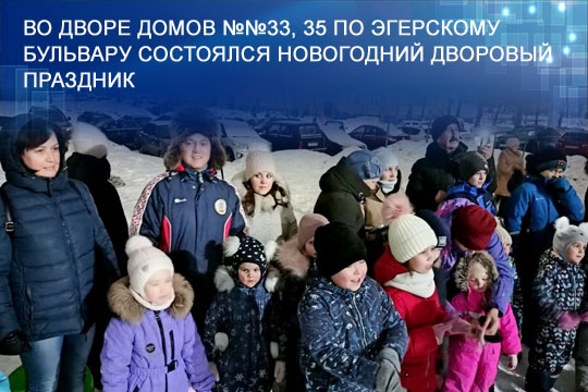 #новогоднийпраздник
