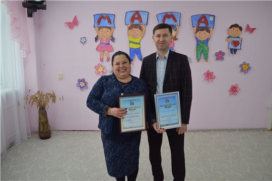 Сергей Мастьянов отметил высокие достижения трудового коллектива детского сада "Рябинка"
