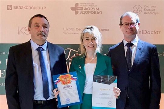 Всероссийский конкурс «Кадровый резерв медсестер-руководителей-2022»