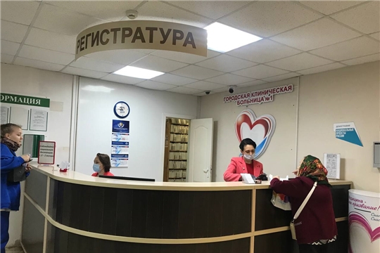 Общественный совет при Минздраве Чувашии оценил качество условий оказания услуг в Поликлинике № 1 и женской консультации Городской клинической больнице № 1