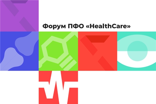 Чувашский госуниверситет станет базой для Межрегионального форума волонтеров-медиков Приволжского федерального округа «HealthCare»